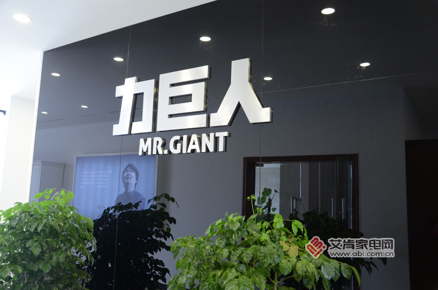 引爆行业新定义,力巨人“超级油烟机”新品抢鲜看