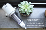 全屋净水卫士 怡口ESF10-A清滤宝智能加强型前置过滤器评测