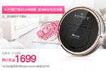 有了浦桑尼克790T,这个夏天尽管空调WiFi西瓜