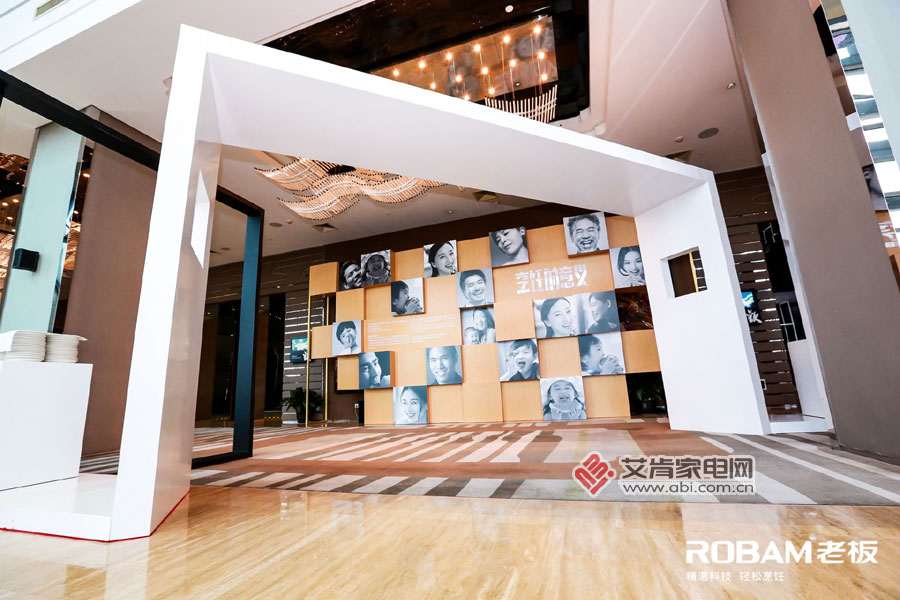 厨电玩出“艺术范儿”——走进老板电器厨电艺术展
