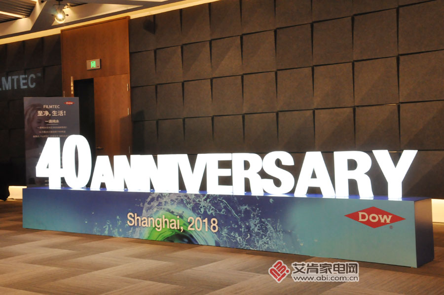 新品加防伪 陶氏化学双管齐下做好反渗透膜