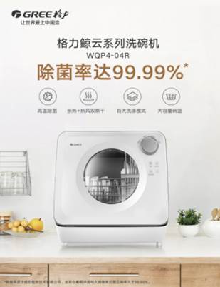 截图-20201224110536