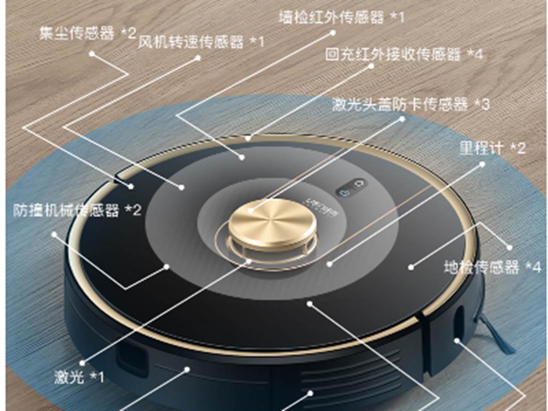 如何选购智能扫地机器人这三大选择要领须知道