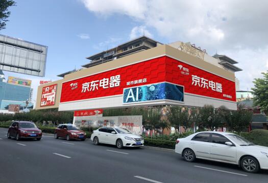 京东电器城市旗舰店将成为桂林最大的3c电子电器主题购物中心,预计