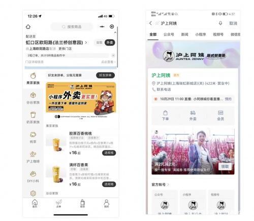 http://www.ah.chinanews.com/cr/2021/1223/1235180513