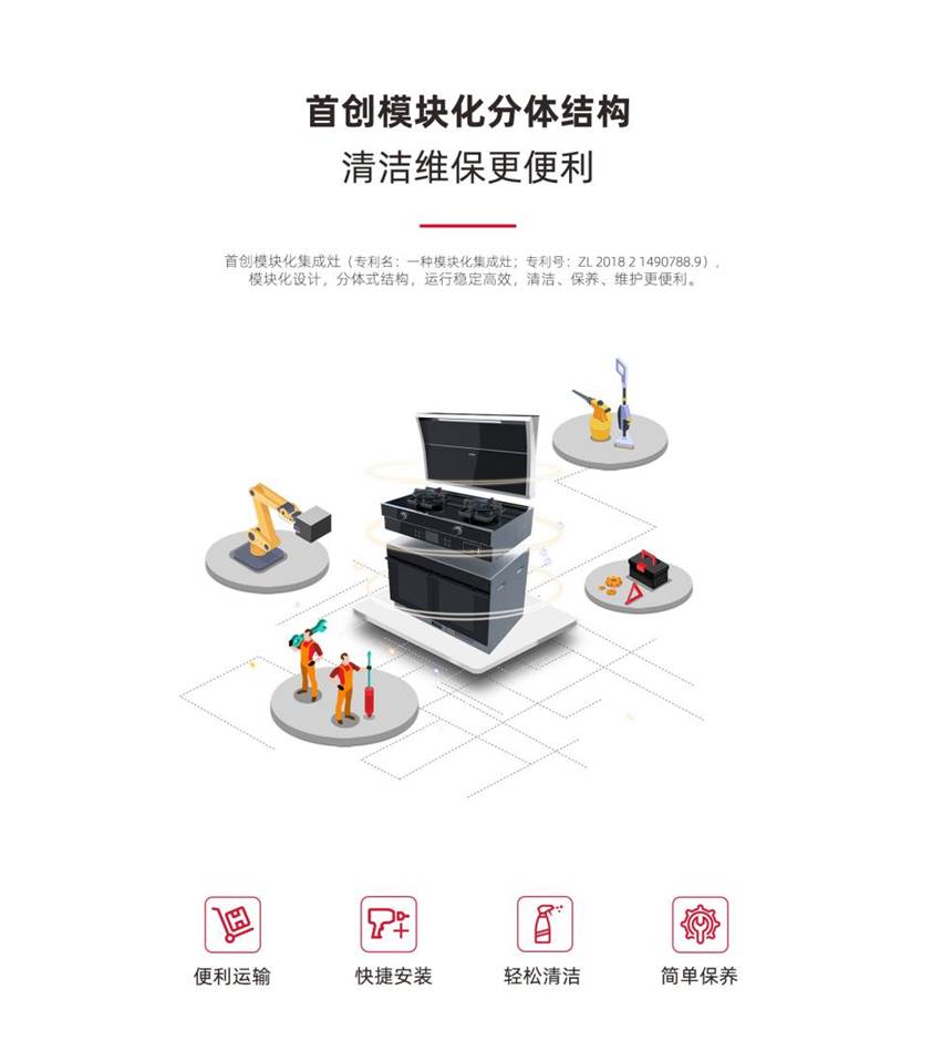 H1拼合_03