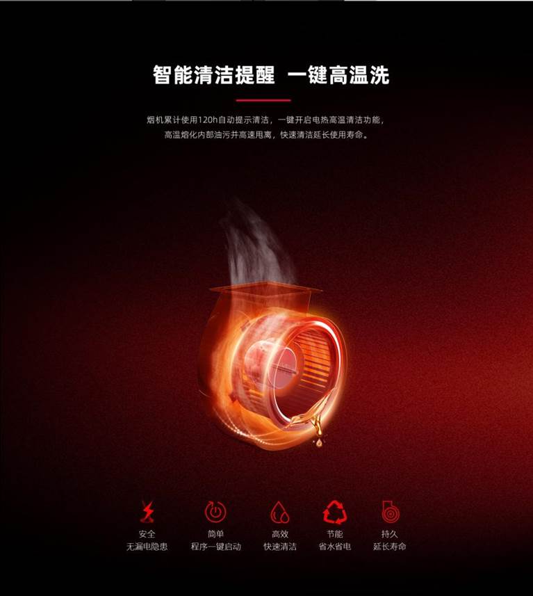 H1拼合_11
