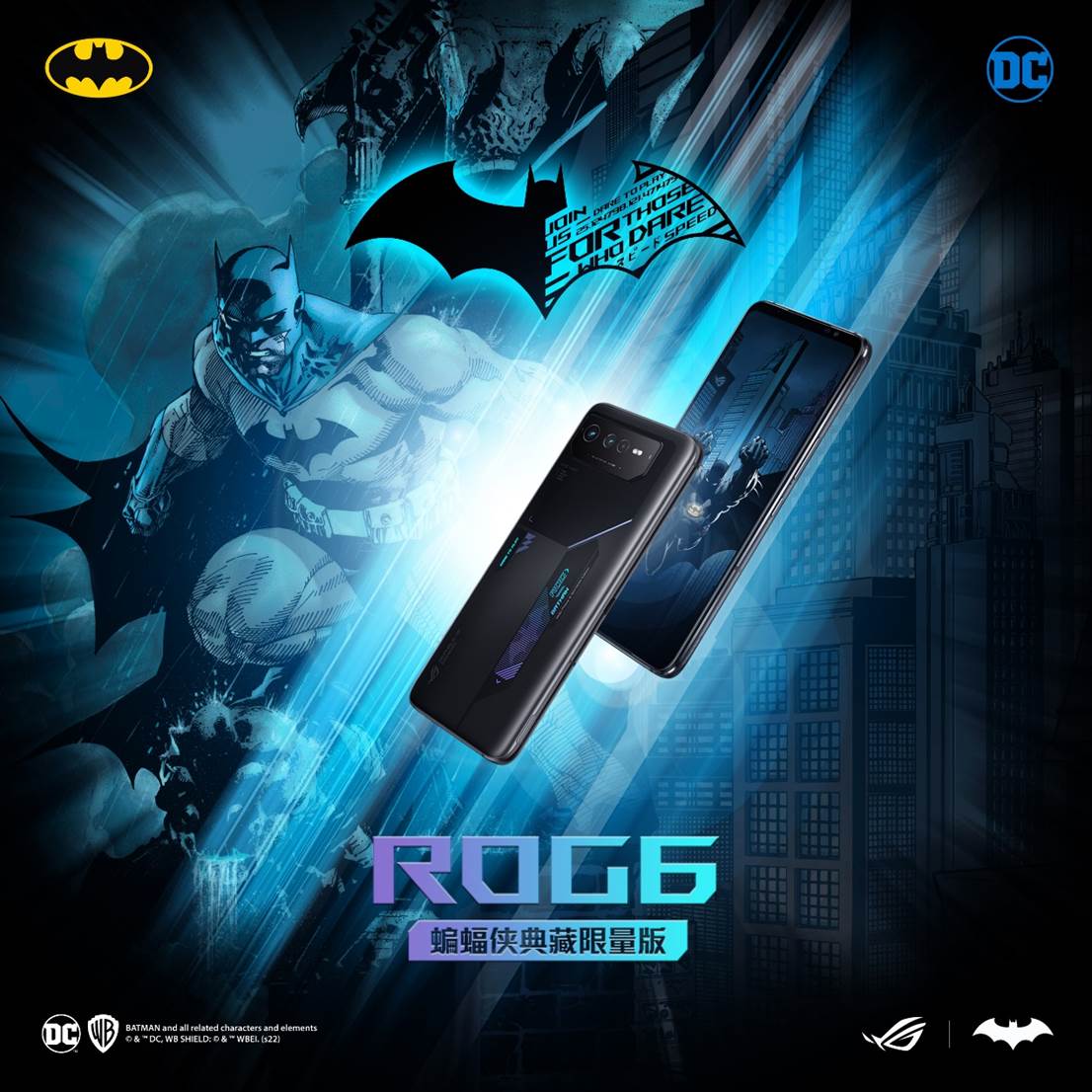 ROG6ذ KV
