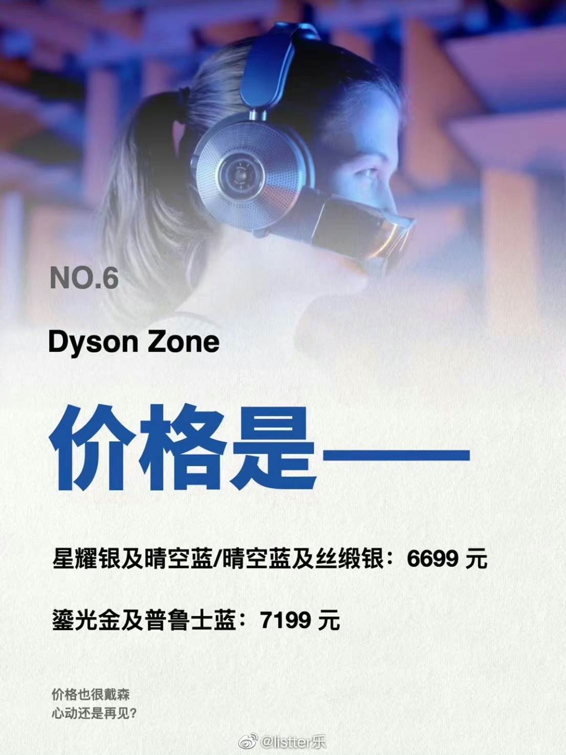 763420975390852897