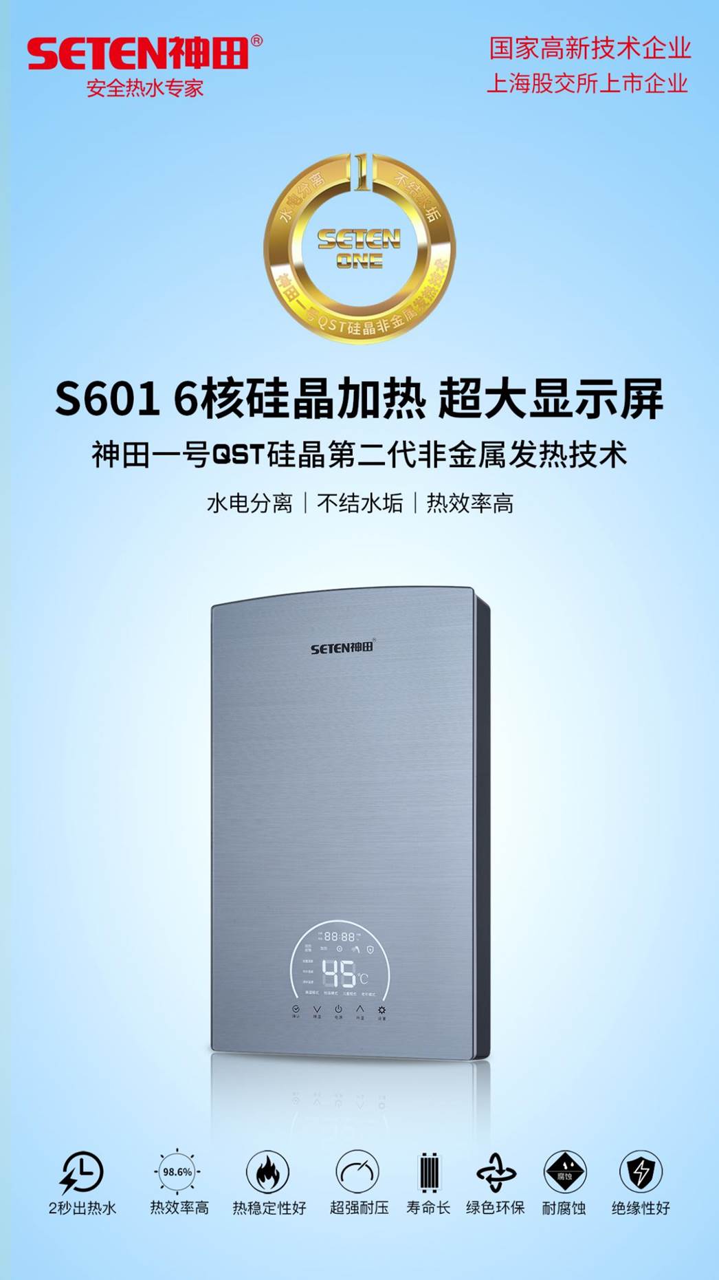 S601