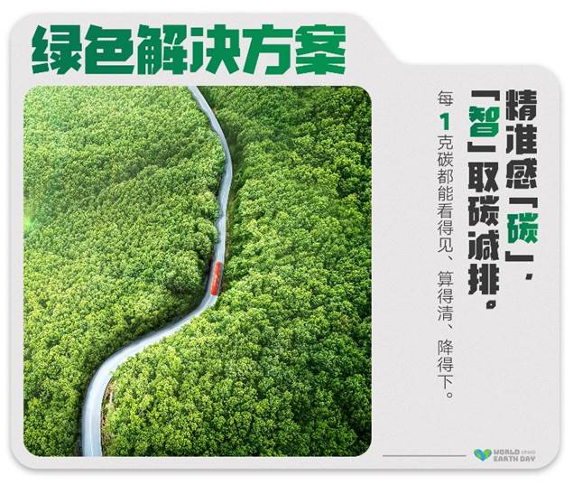 米乐m6投放超2亿次循环保温箱、23座光伏发电智能物流园 京东以绿色供应链推进绿色发展(图7)