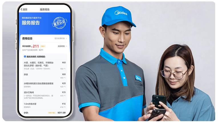 图形用户界面, 应用程序

描述已自动生成