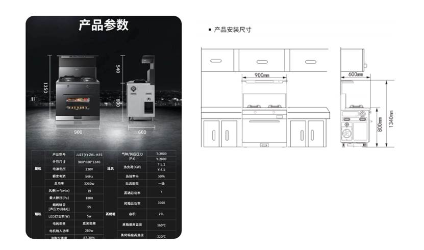 图示

描述已自动生成