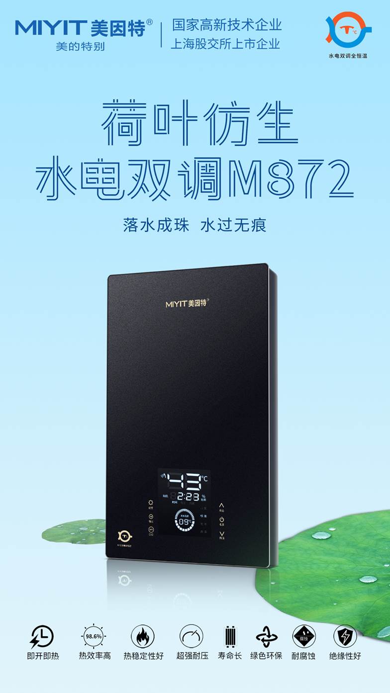 M872հ