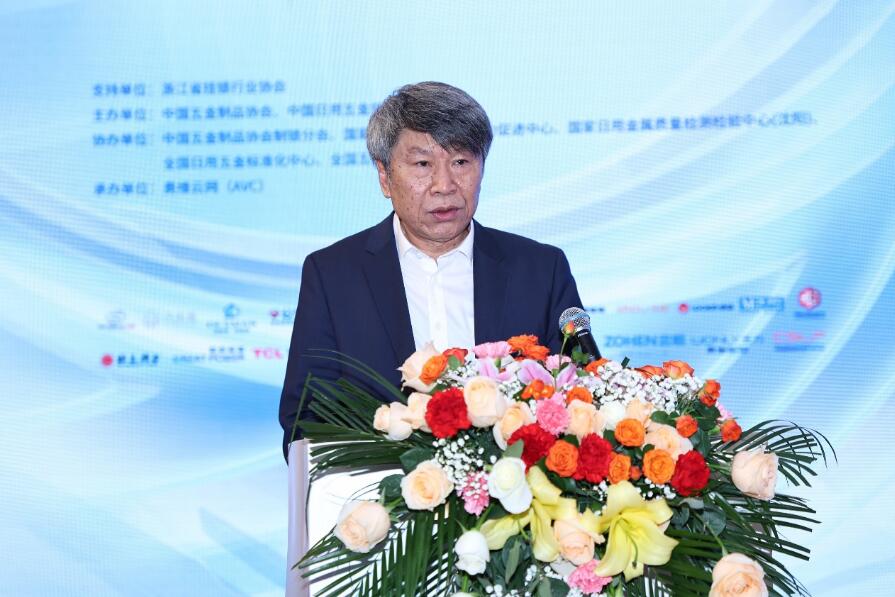 聚势前行 智创未来——全国制锁行业第三十一6686体育次信息交流会于浦江盛大召开(图3)