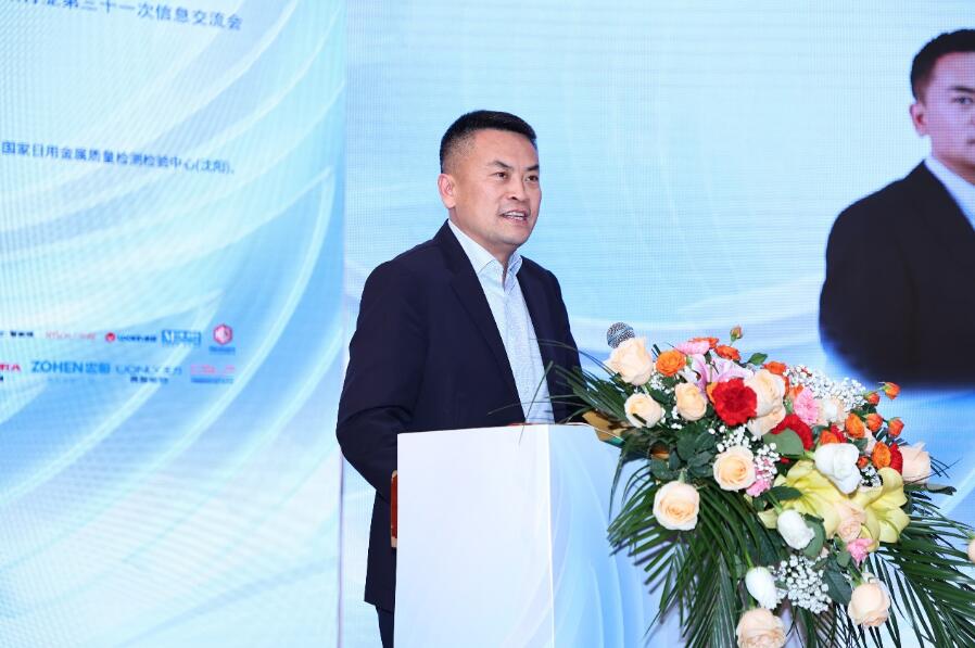 聚势前行 智创未来——全国制锁行业第三十一6686体育次信息交流会于浦江盛大召开(图4)