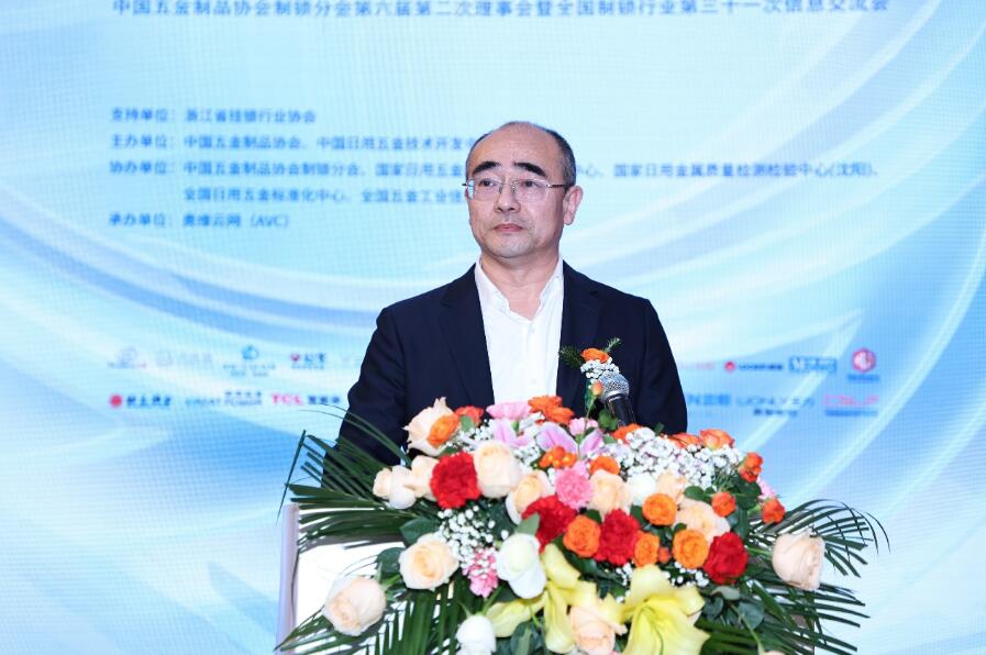 聚势前行 智创未来——全国制锁行业第三十一6686体育次信息交流会于浦江盛大召开(图5)