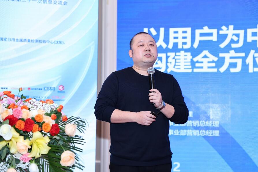 聚势前行 智创未来——全国制锁行业第三十一6686体育次信息交流会于浦江盛大召开(图9)
