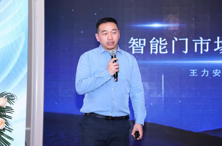 聚势前行 智创未来——全国制锁行业第三十一6686体育次信息交流会于浦江盛大召开(图11)