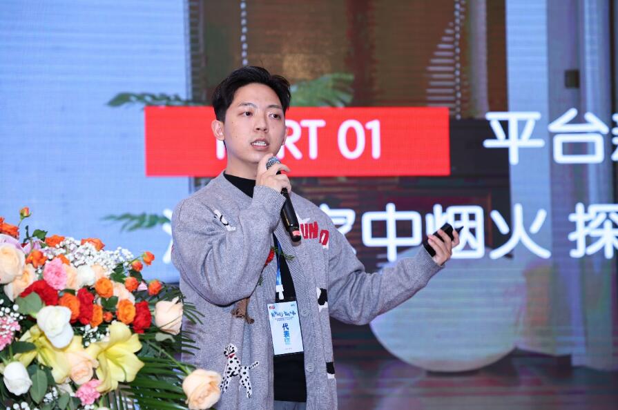 聚势前行 智创未来——全国制锁行业第三十一6686体育次信息交流会于浦江盛大召开(图12)