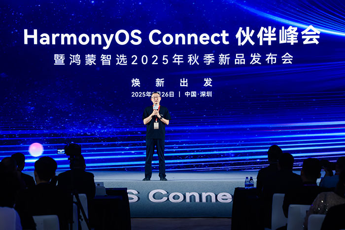best365官网登录MEIPONT智能空调风神之眼Pro 亮相鸿蒙智选2025