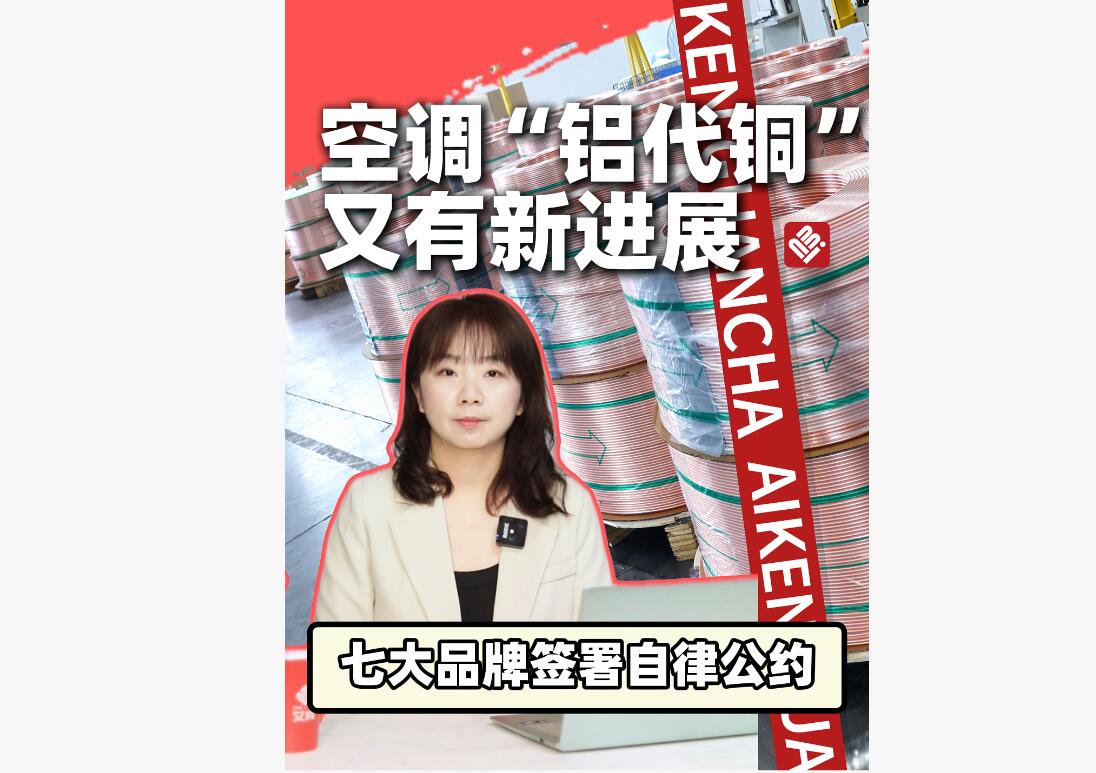 �յ�������ͭ�������½�չ �ߴ�Ʒ��ǩ�����ɹ�Լ