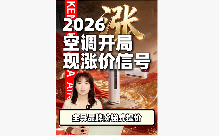 2026�յ��������Ǽ��ź� ����Ʒ�ƽ���ʽ���