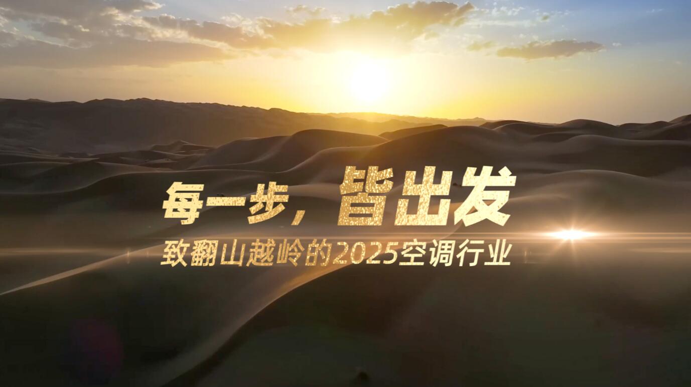 ÿһ�����Գ��� �·�ɽԽ���2025�յ���ҵ