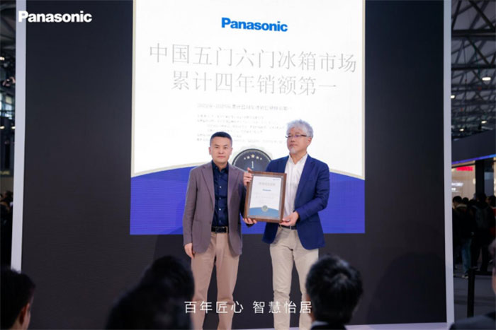 纳藏鲜境智容新生！松下携双系列冰箱重磅亮相2026AWE(图7)