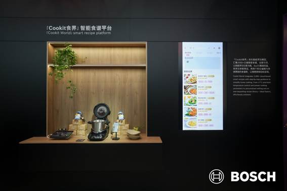灵感智烹黑曜新生博世Cookit智能烹饪灵感锅曜黑版首登AWE2026(图4)