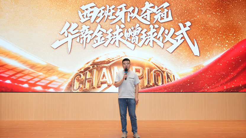 足金金球落袋文化出海破圈:华帝世界杯营销书写体育营销新样本(图2)