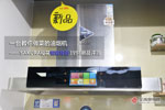 一台教你做菜的油烟机——SAKURA樱花智能导厨3998新品评测