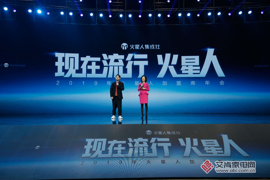 定了!新代言人黄磊,火星人集成灶收获新“粉丝”