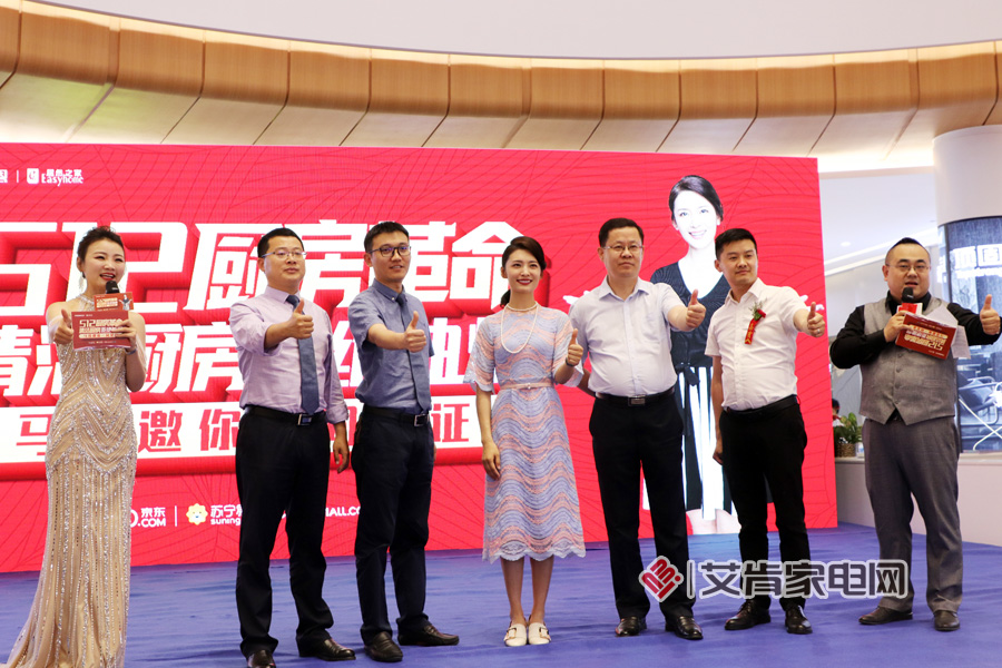 著名主持人马滢助阵签售,见证培恩集成灶“512厨房革命”