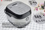 低糖又低卡,米饭无负担——美的低糖电饭煲MB-30LH5评测