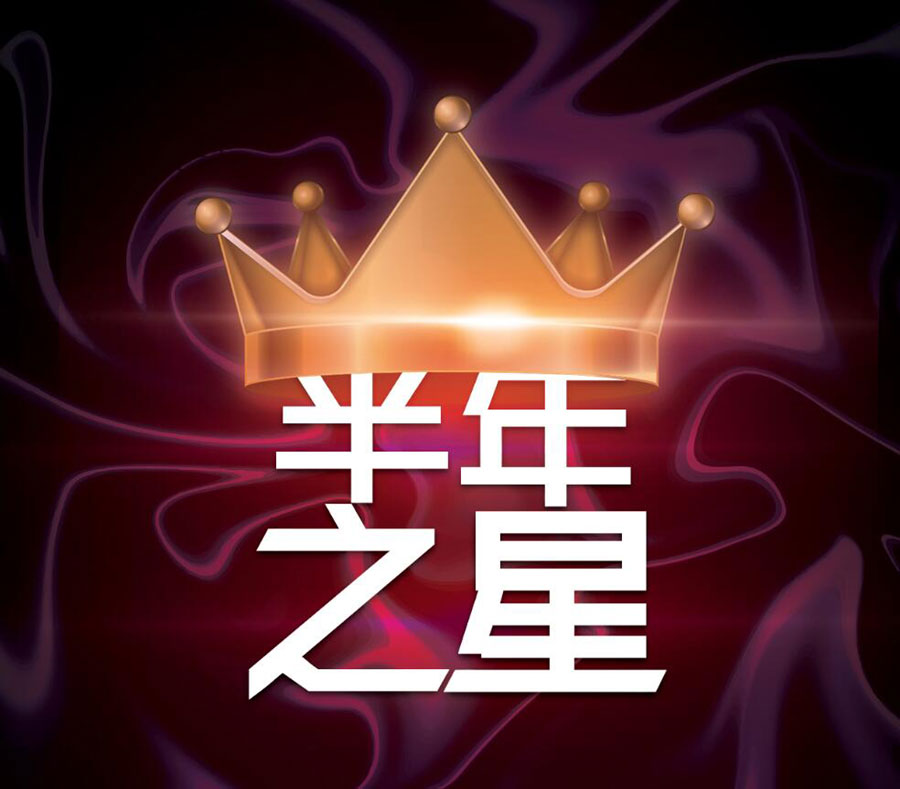 用“星”选,2019上半年哪些泛厨电产品最亮眼?
