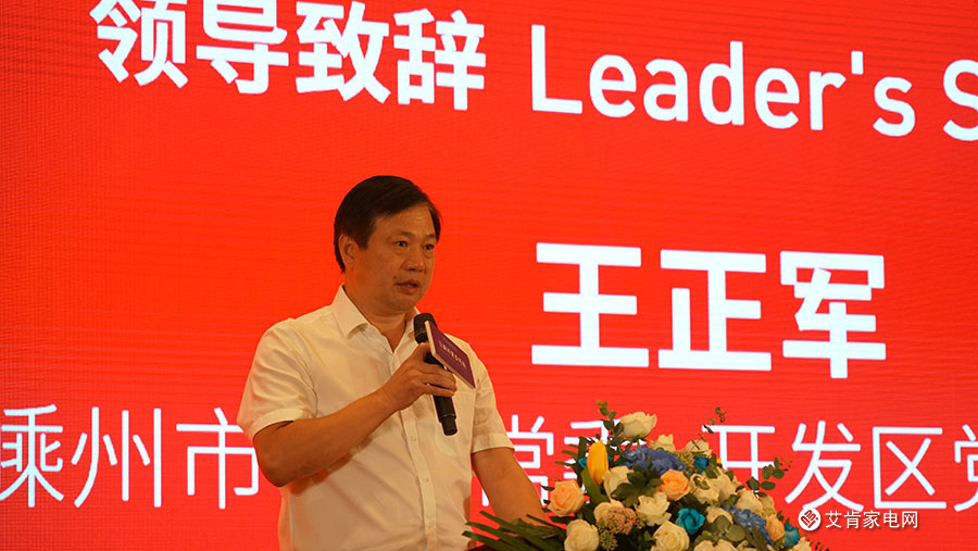 美多集成灶新品发布,开创双智屏蒸烤一体新时代