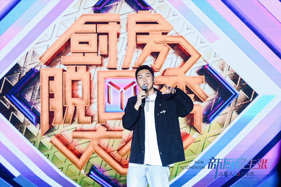 黄磊李荣浩领衔群星助阵,火星人十周年庆典开启“新厨房主张”!